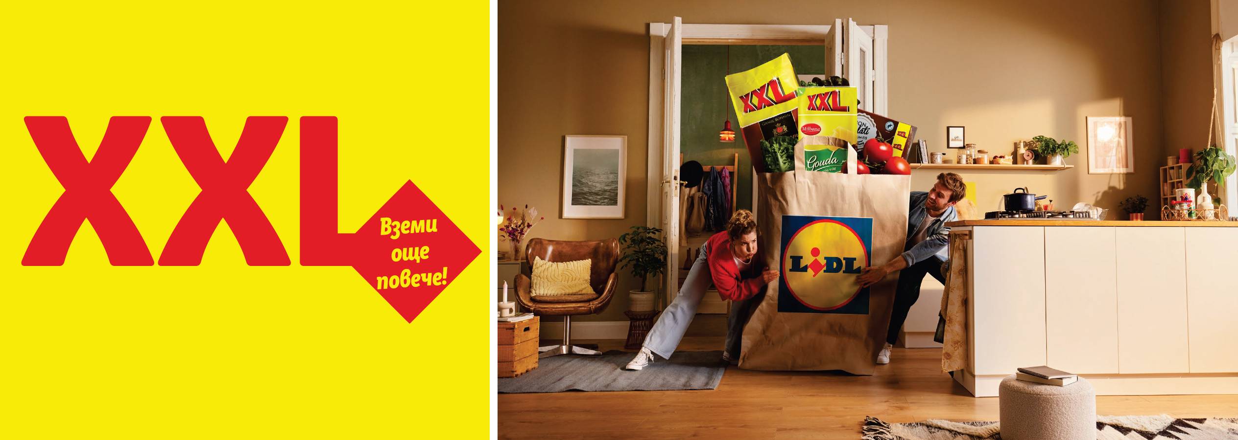 Реклама на Lidl с XXL продукти, двама души се мъчат да носят огромна торба с хранителни стоки.
