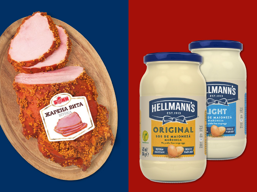 Печена шунка с горчица и два буркана майонеза Hellmann's.