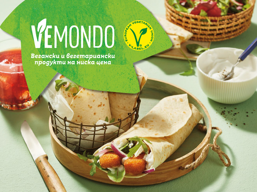 Lidl. Верига от любими продукти