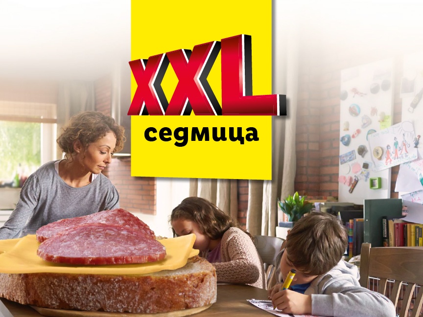 Седмица XXL