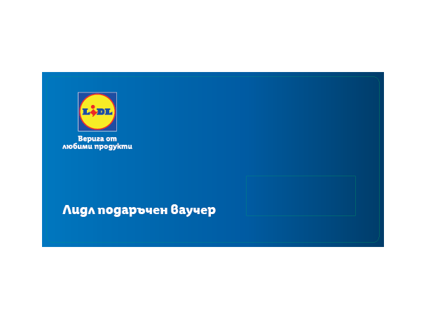 Подаръчен ваучер Lidl