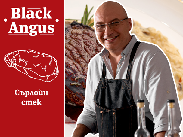 Говеждо месо Black Angus
