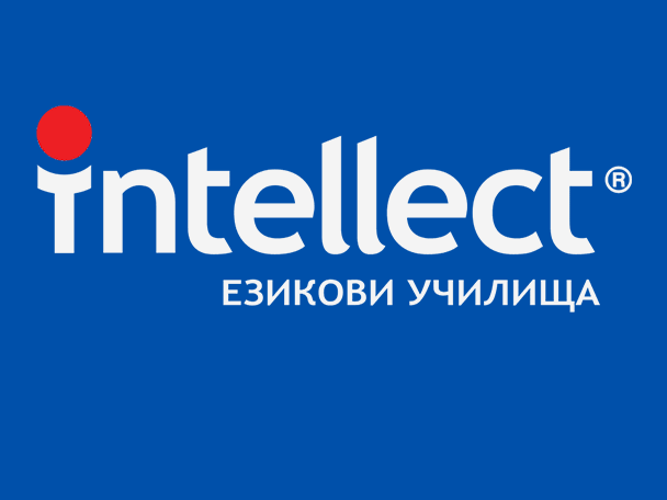 Езикови училища Intellect