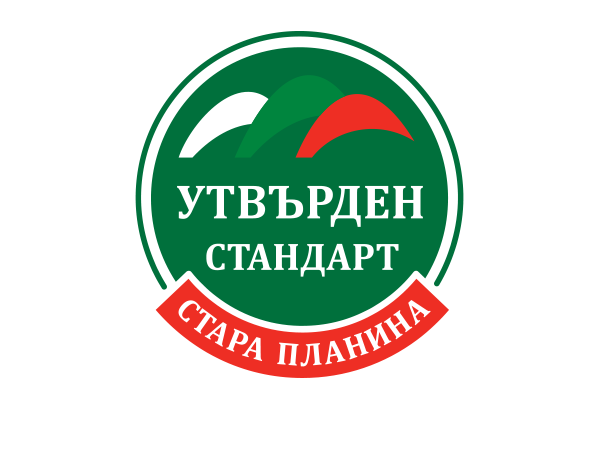 Стара планина