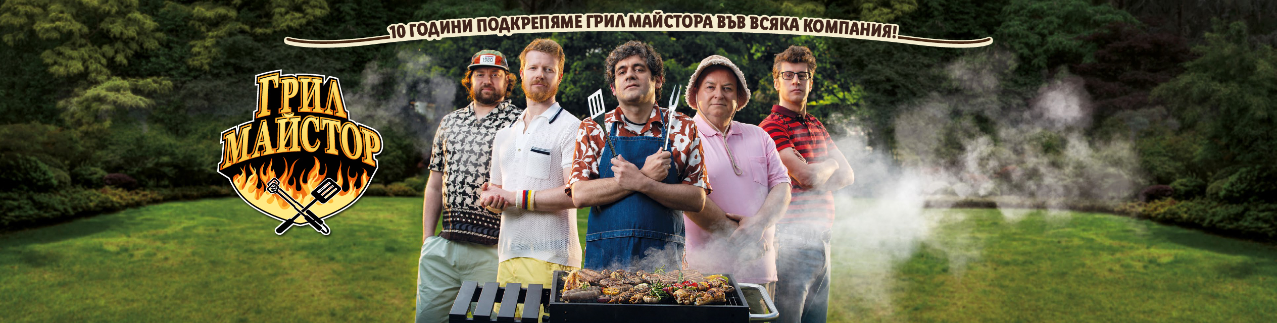 Lidl. Верига от любими продукти