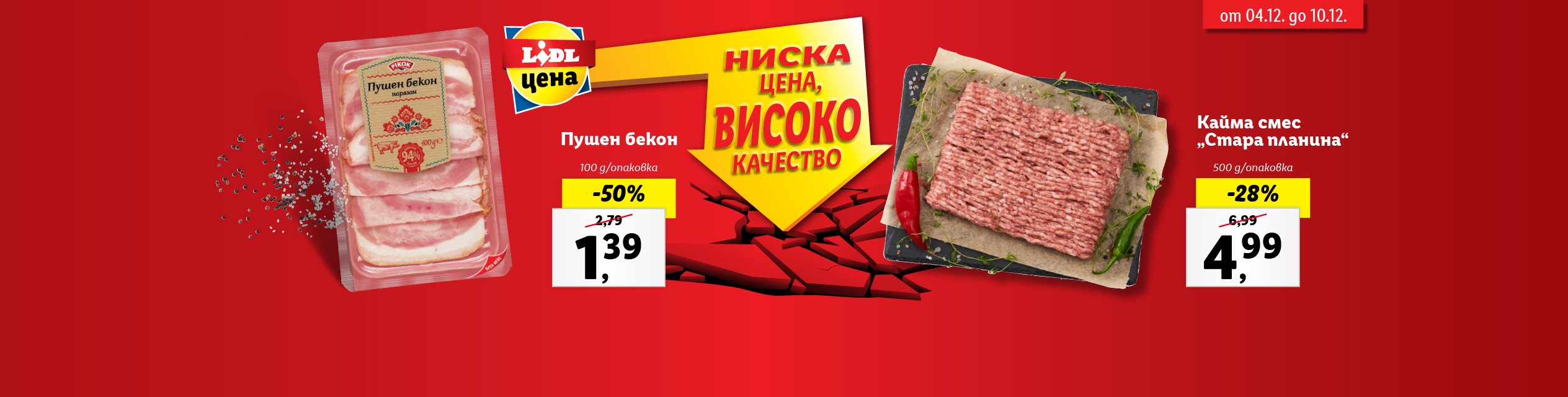 Виж повече    