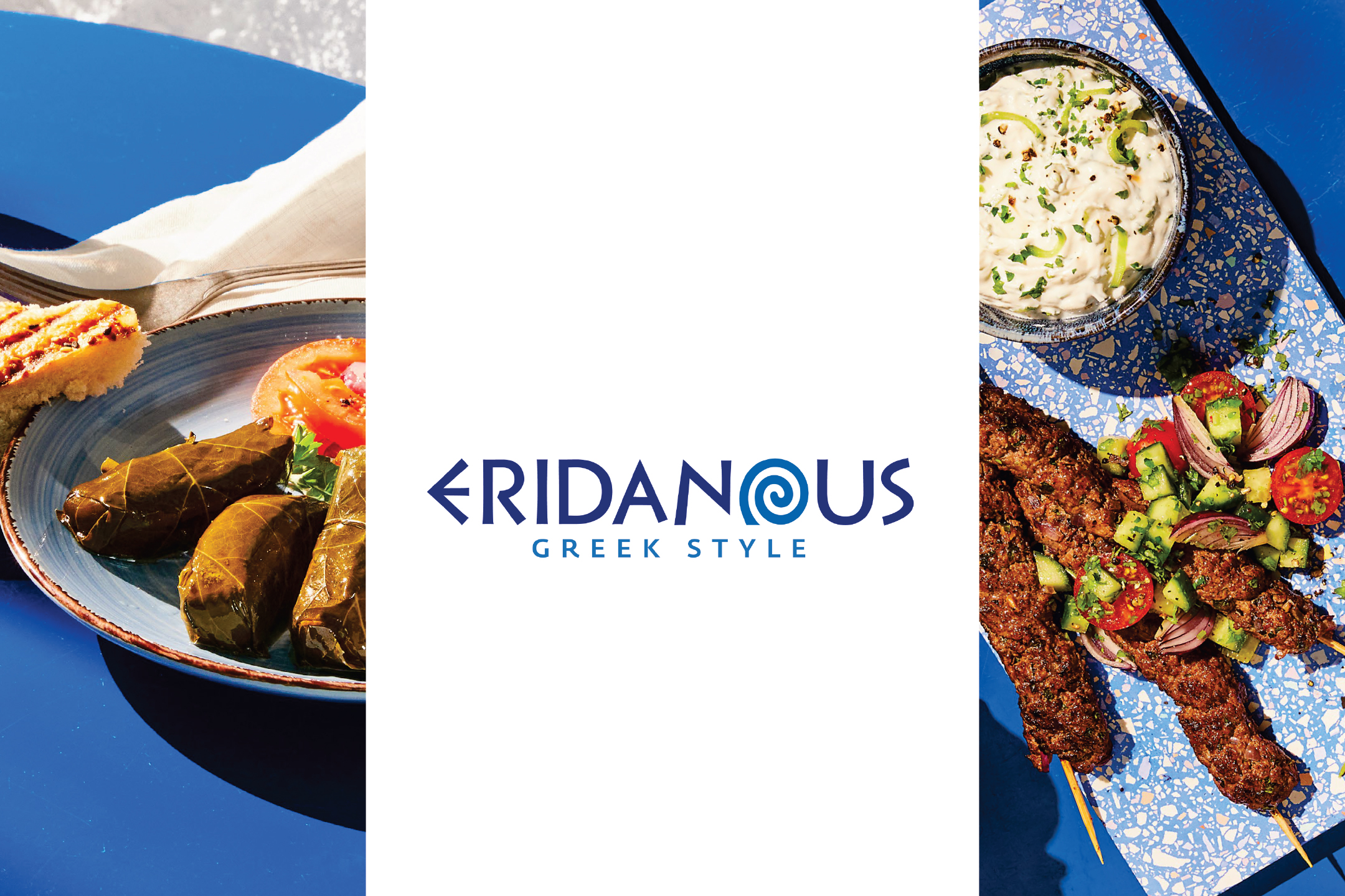 Гръцки стил храна: сарми, шишчета и сос, с надпис 'GREEK STYLE'