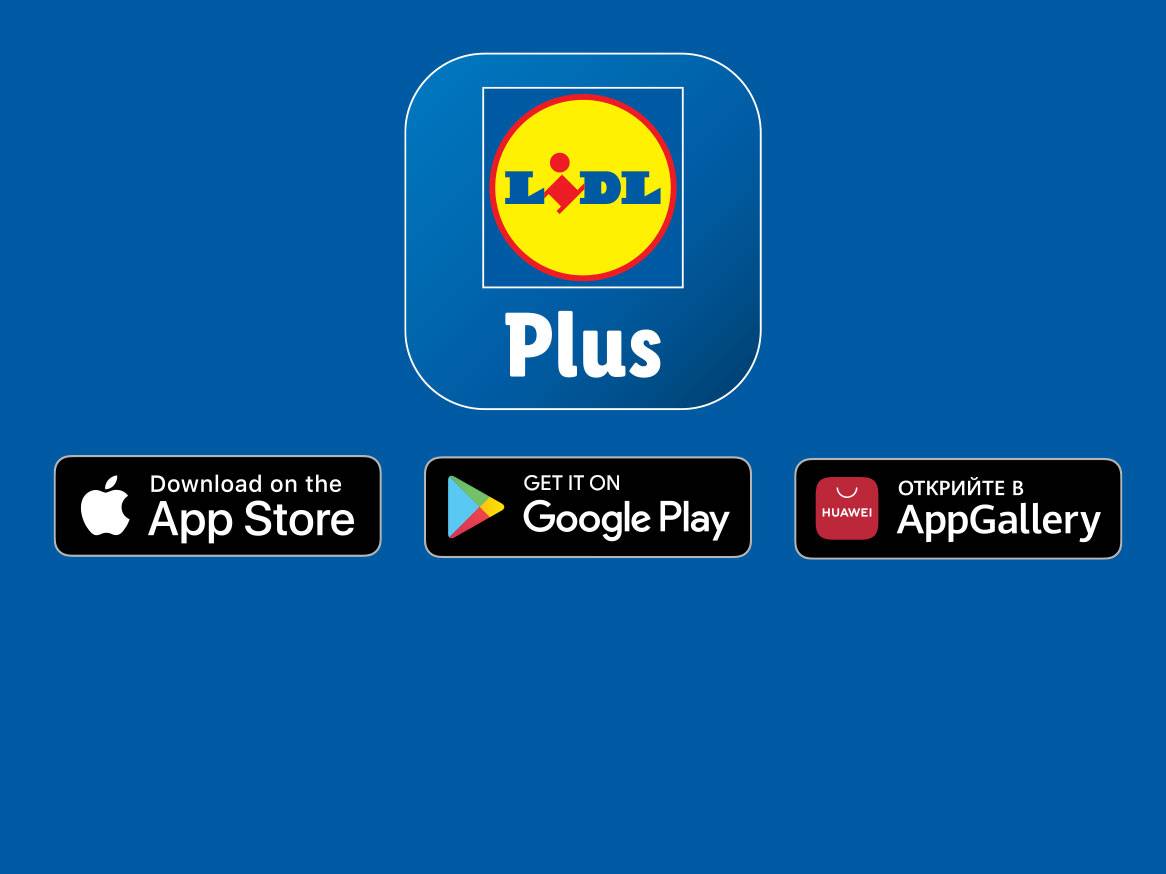 Лого на Lidl Plus с връзки за изтегляне от App Store, Google Play и AppGallery.