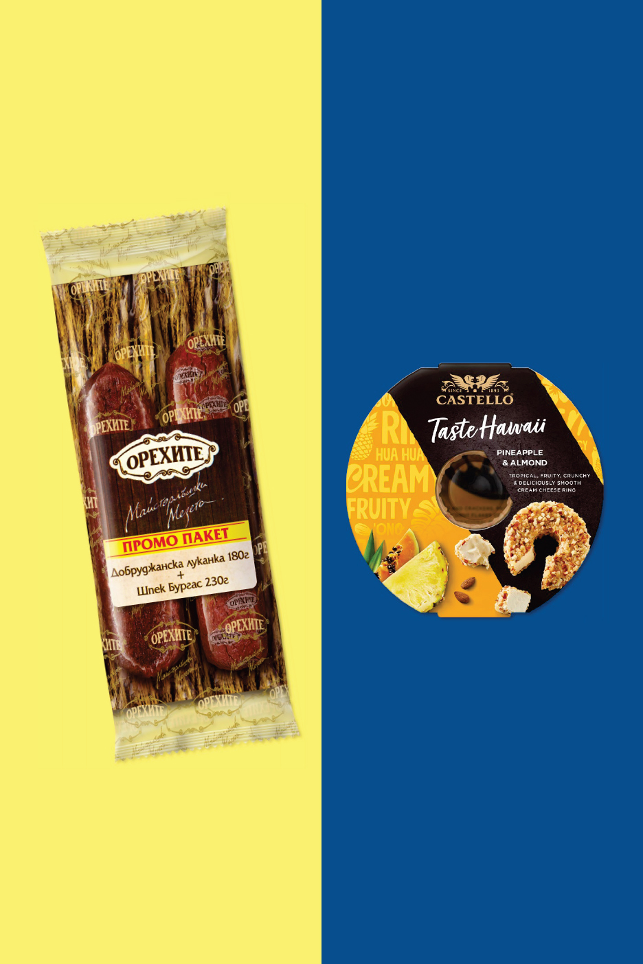 Орехите промо пакет с луканка и шпек, и Castello Taste Hawaii крема сирене с ананас и бадем.