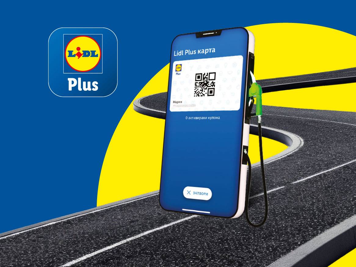 Lidl Plus карта на мобилен телефон до бензиностанция.