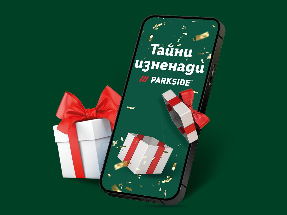 Телефон с отворени подаръчни кутии и надпис „Тайни изненади“ на зелен фон.
