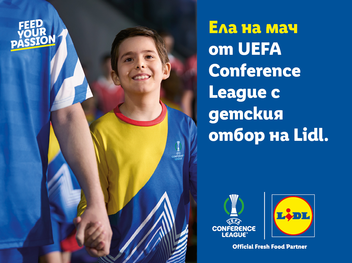Рекламен банер на Lidl с надпис 'Ела на мач от UEFA Conference League с детския отбор на Lidl.' и логото на UEFA Conference League и Lidl като официален партньор за свежа храна.