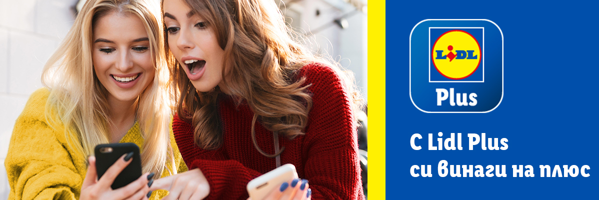 Две жени използват приложението Lidl Plus на телефоните си.