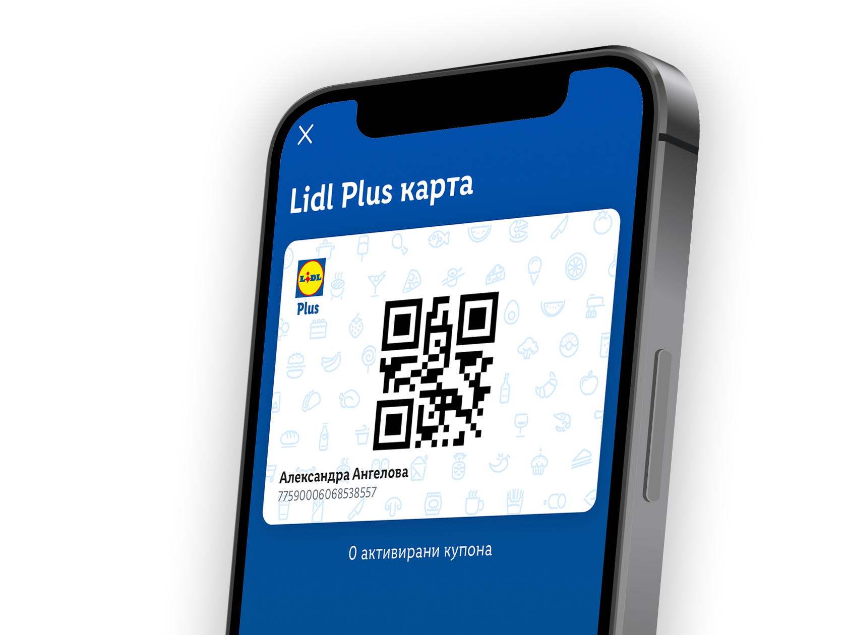 Какво е Lidl Plus?
